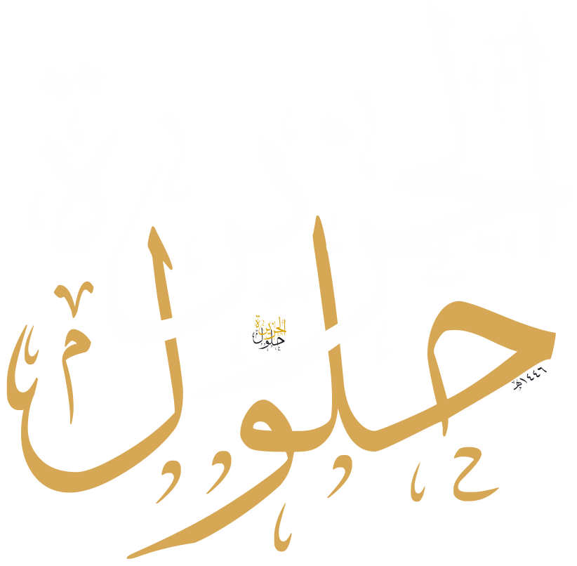 Aljazira Solutions
